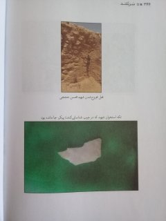 حوری موری ممنوع